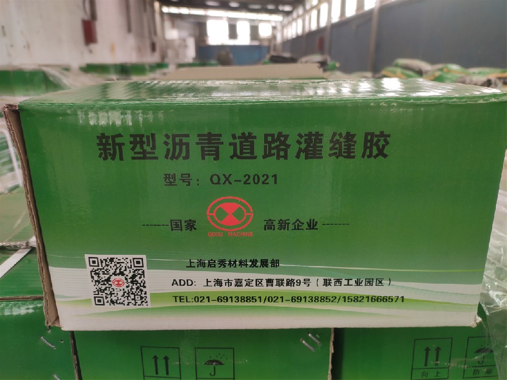 灌缝胶主图