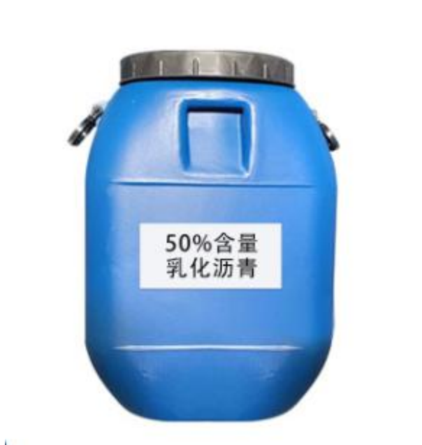 乳化沥青