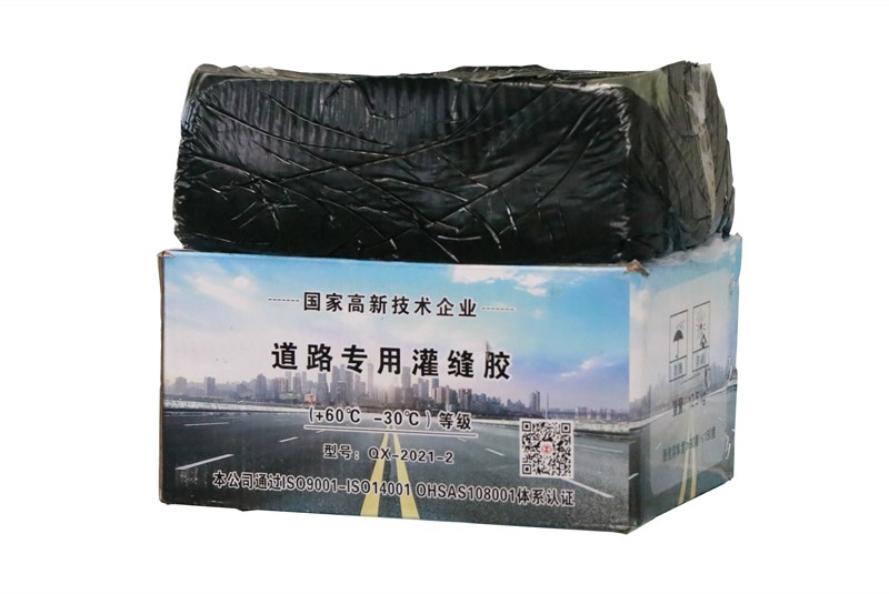 沥青灌缝胶
