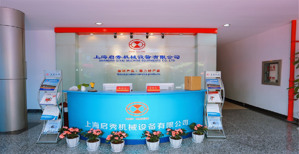 企业面貌